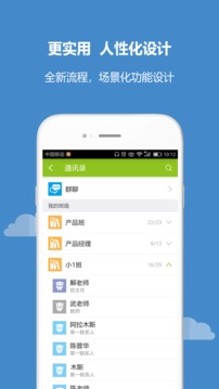 內(nèi)蒙古和校園家長(zhǎng)版截圖