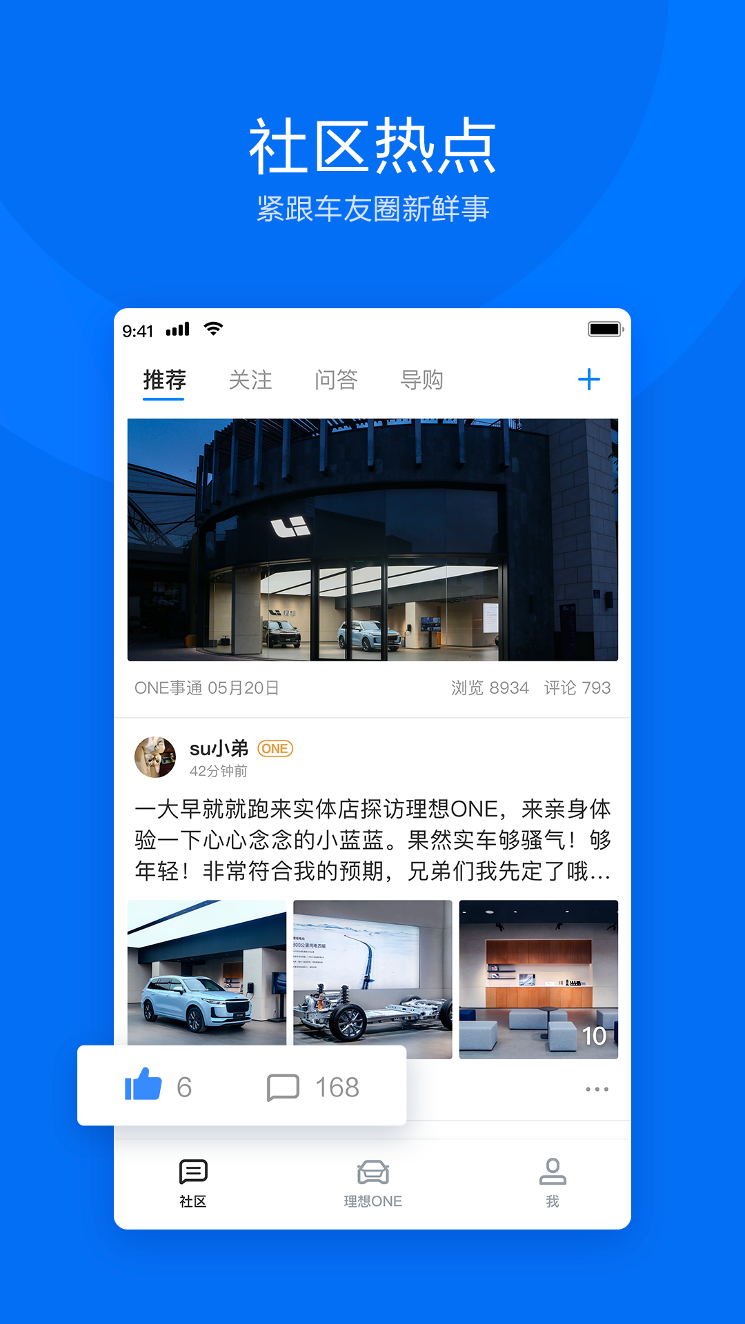 理想截圖預(yù)覽