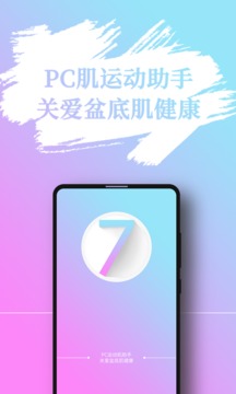 7動(dòng)截圖
