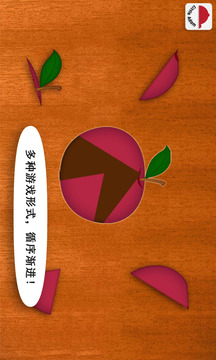 兒童英語(yǔ)陽(yáng)陽(yáng)早教課程截圖