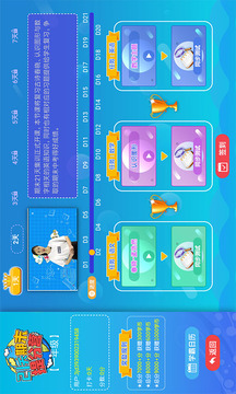 小學(xué)語(yǔ)文數(shù)學(xué)英語(yǔ)同步截圖