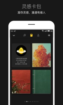 平行世界截圖