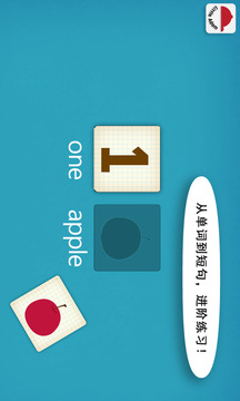 兒童英語(yǔ)陽(yáng)陽(yáng)早教課程截圖