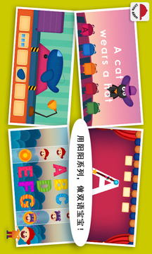 兒童英語(yǔ)陽(yáng)陽(yáng)早教課程截圖