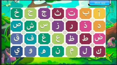 learn arabic alphabet截图1