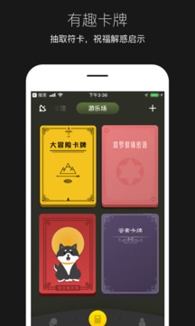 平行世界截圖