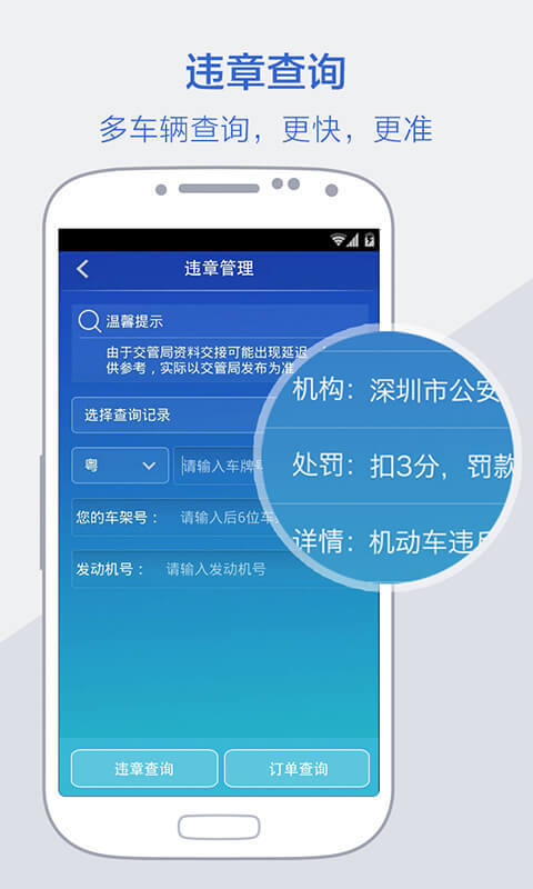 锦迅v3.7.3截图5