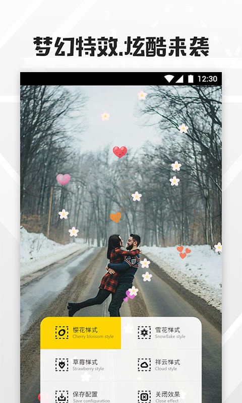 全局透明壁紙截圖預(yù)覽