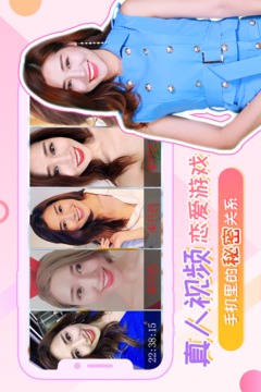 我的總裁女友截圖