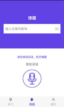 程序員截圖