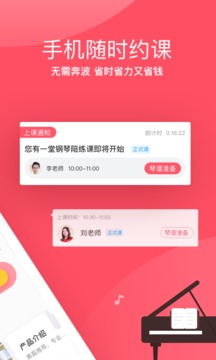 掌門陪練截圖