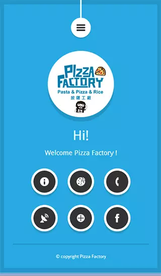 Pizza Factory 披薩工廠截图1