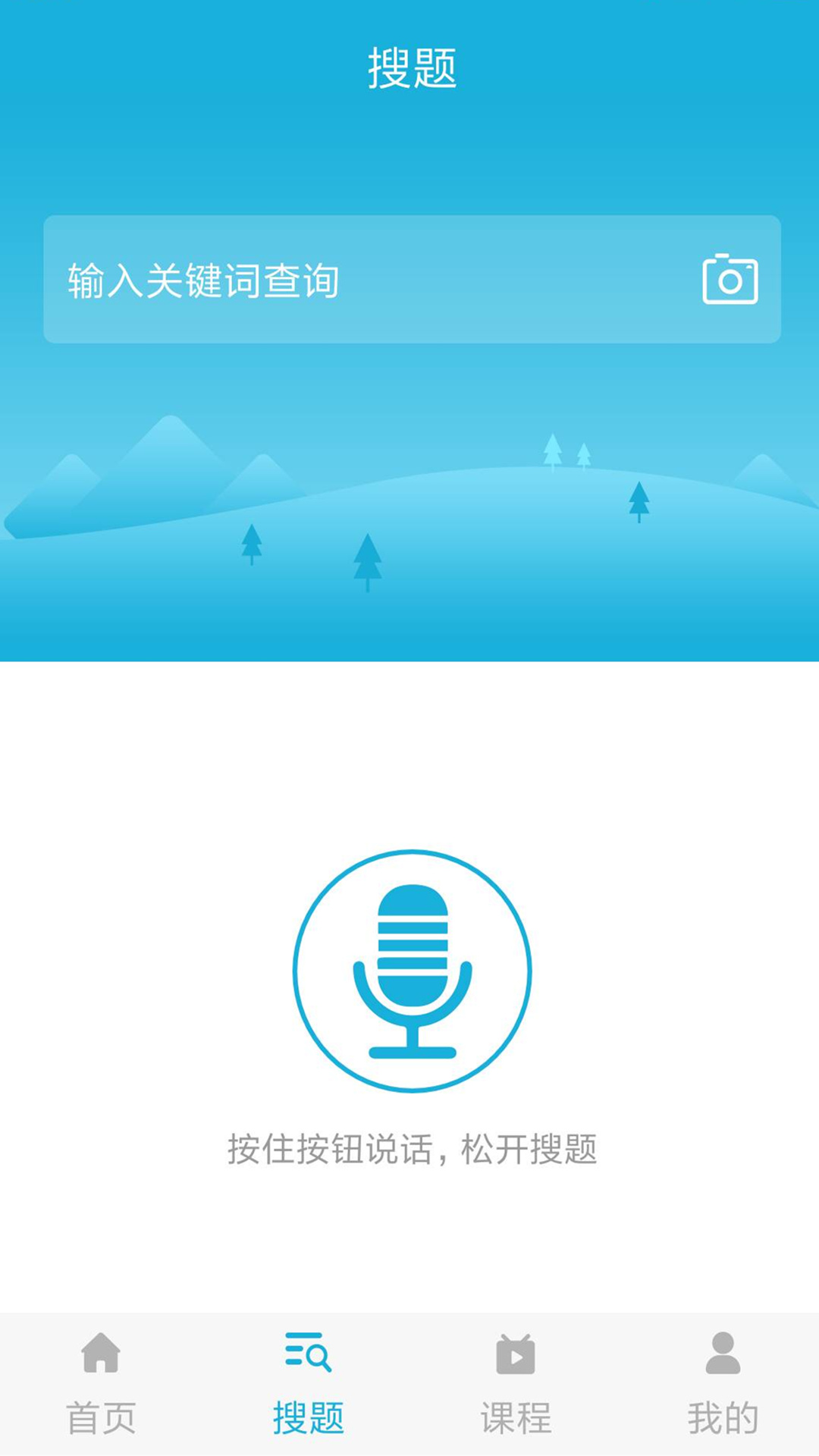 消防工程師截圖預(yù)覽