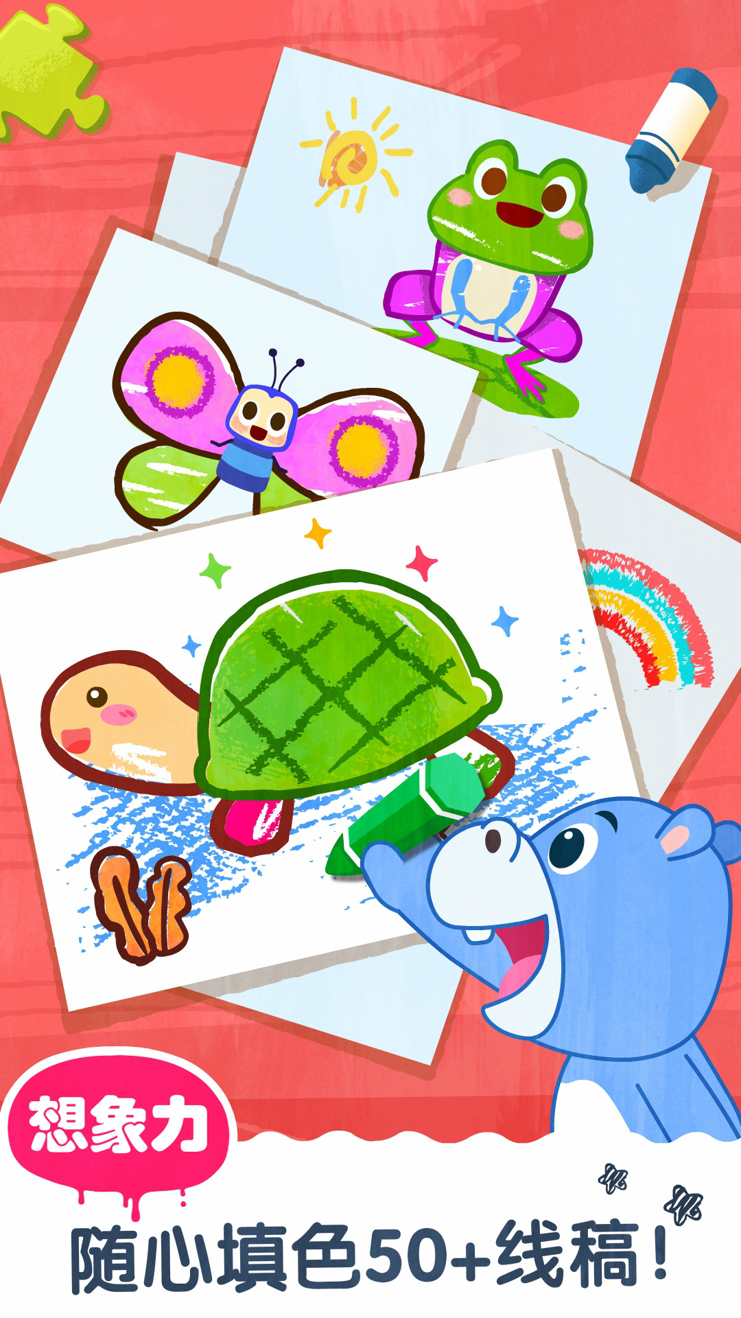 寶寶巴士藝術(shù)樂園截圖預(yù)覽