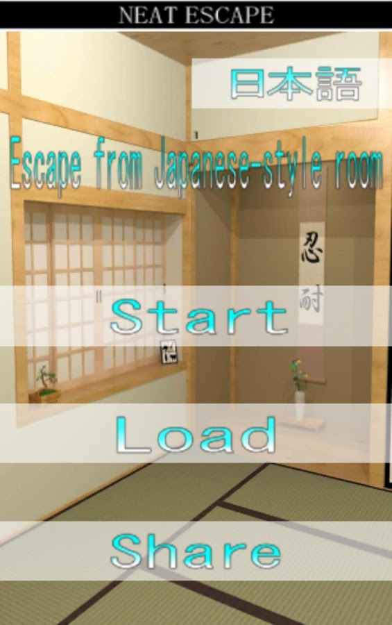 Escape ”Japanese-style room”截图4