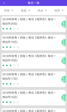程序員截圖
