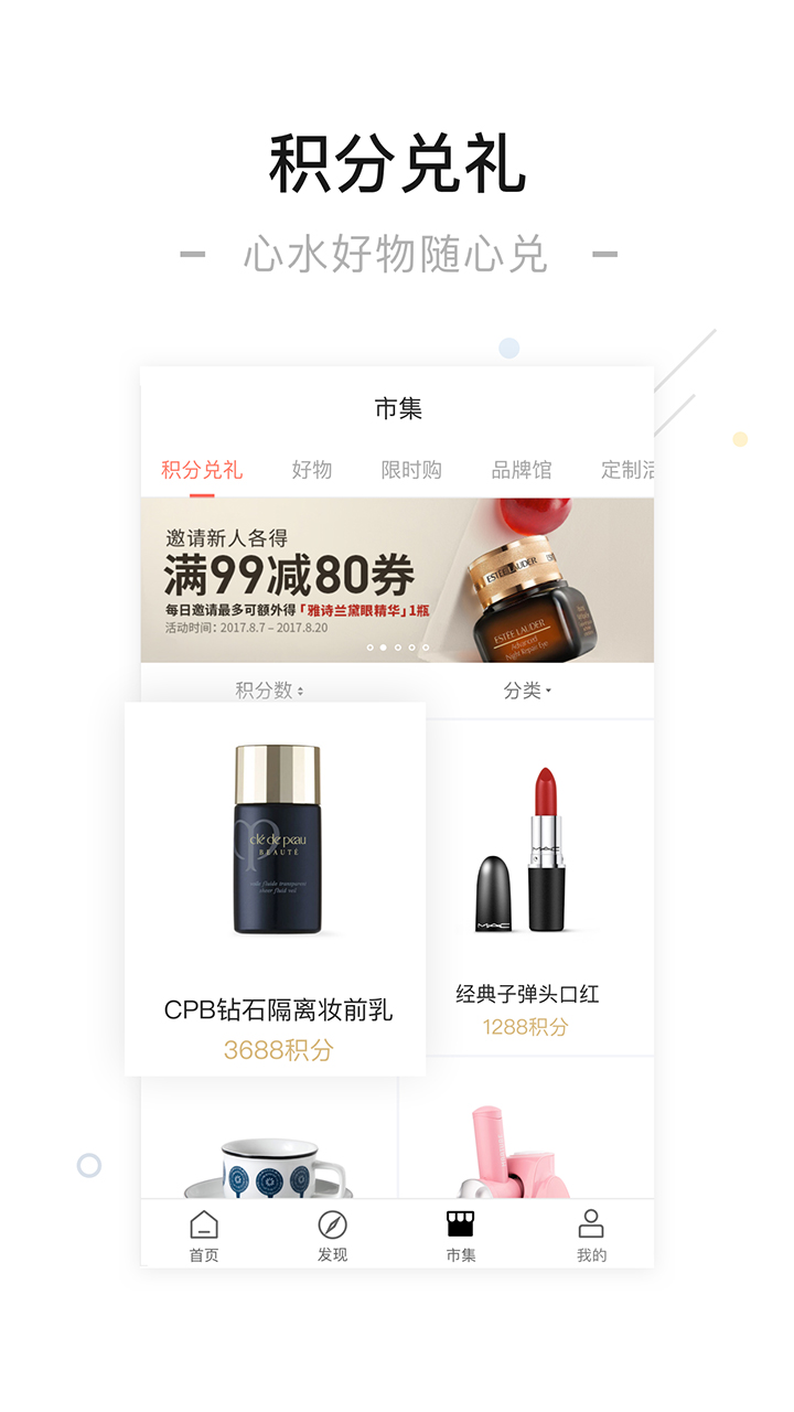 一點(diǎn)萬(wàn)象截圖預(yù)覽