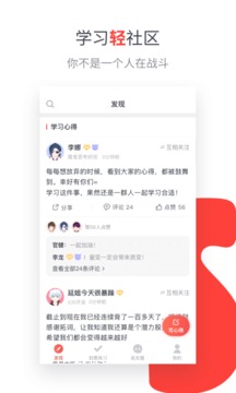 拓詞截圖
