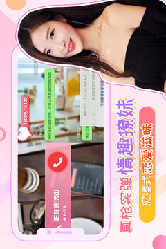 我的總裁女友截圖