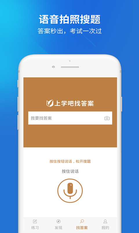 社会工作者搜题库v1.0.4截图2