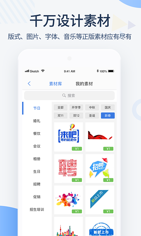 MAKAv4.27.2截图3