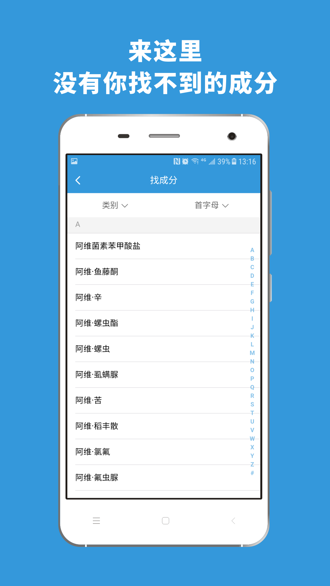農(nóng)查查截圖預(yù)覽