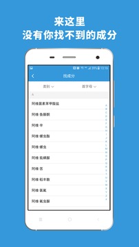 農查查截圖