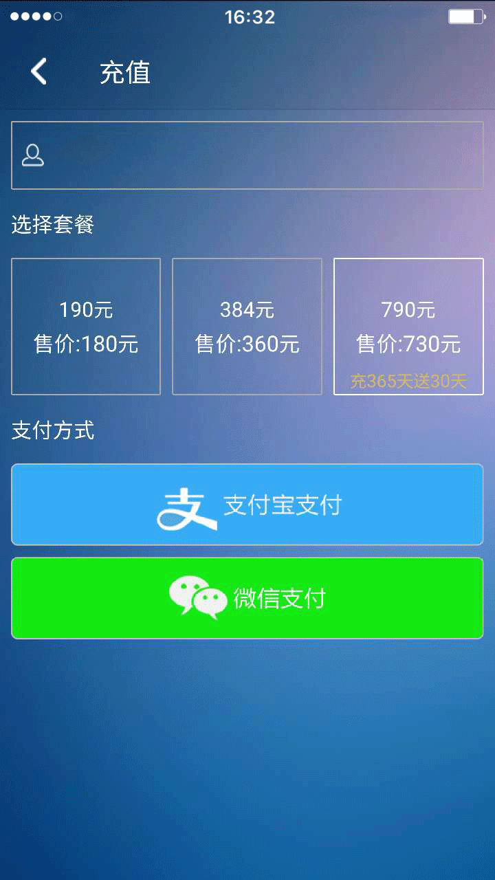 马可波罗净水器截图3