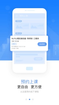 秋文心理截圖