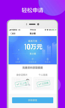 拉卡拉截圖