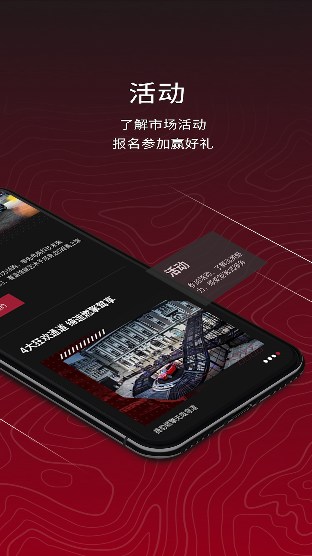 捷豹+v3.0.1截图5