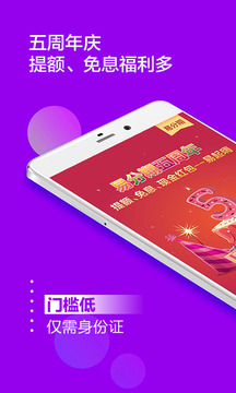 拉卡拉截圖