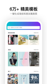 Canva截圖