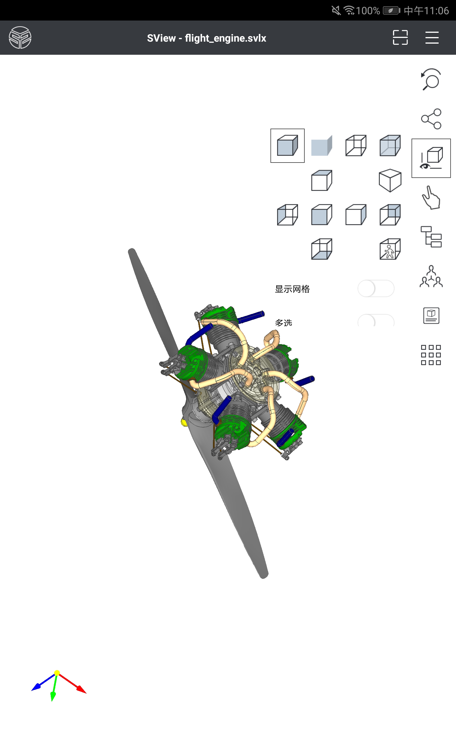 download the new version sView
