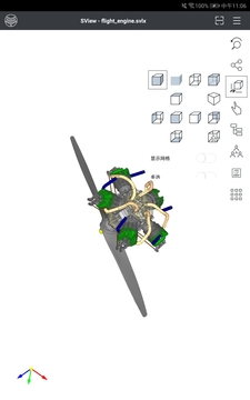 SView截圖