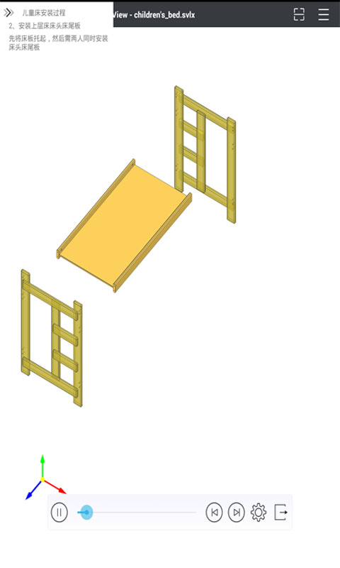 SView截圖預(yù)覽