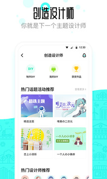 91桌面截圖