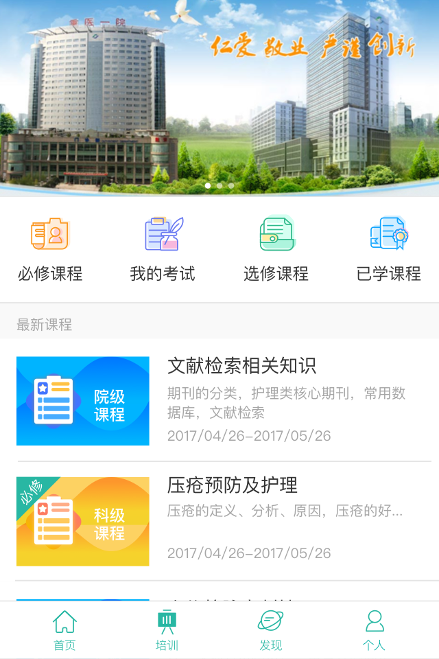 重附一截图2