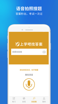 證券從業(yè)截圖