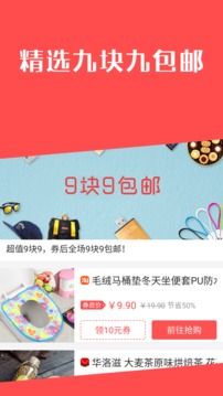 今日白菜券截圖