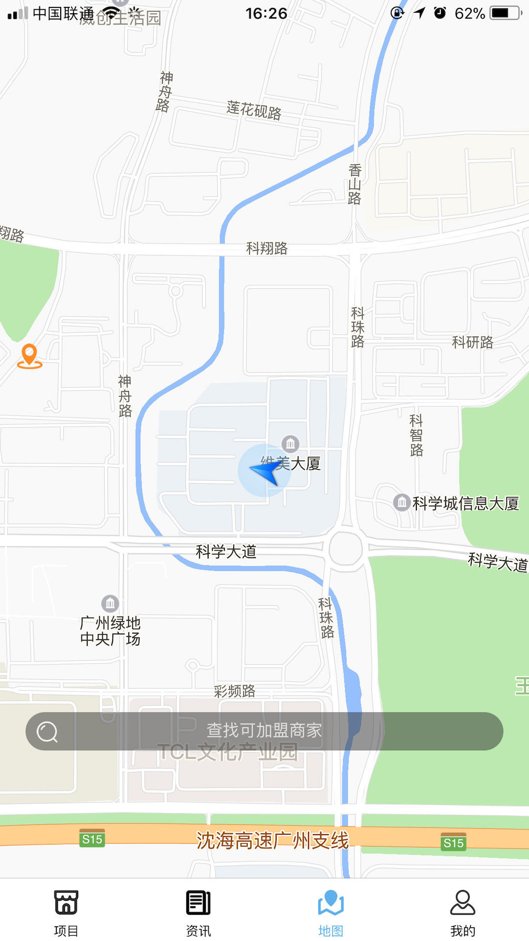 响项截图3