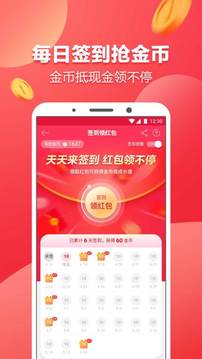 1號店截圖