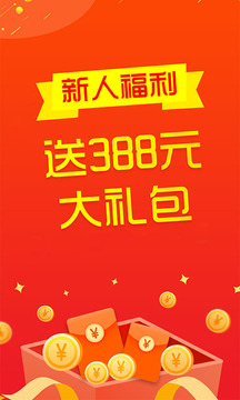 賺錢聯(lián)盟截圖
