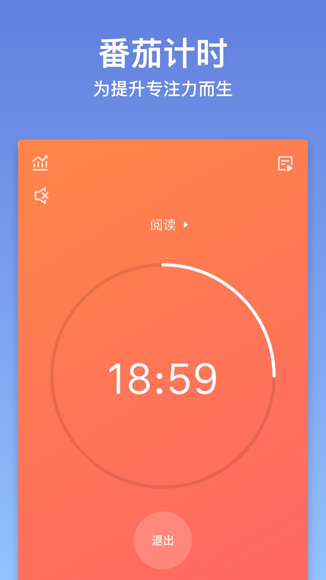 滴答清单v5.1.0截图4