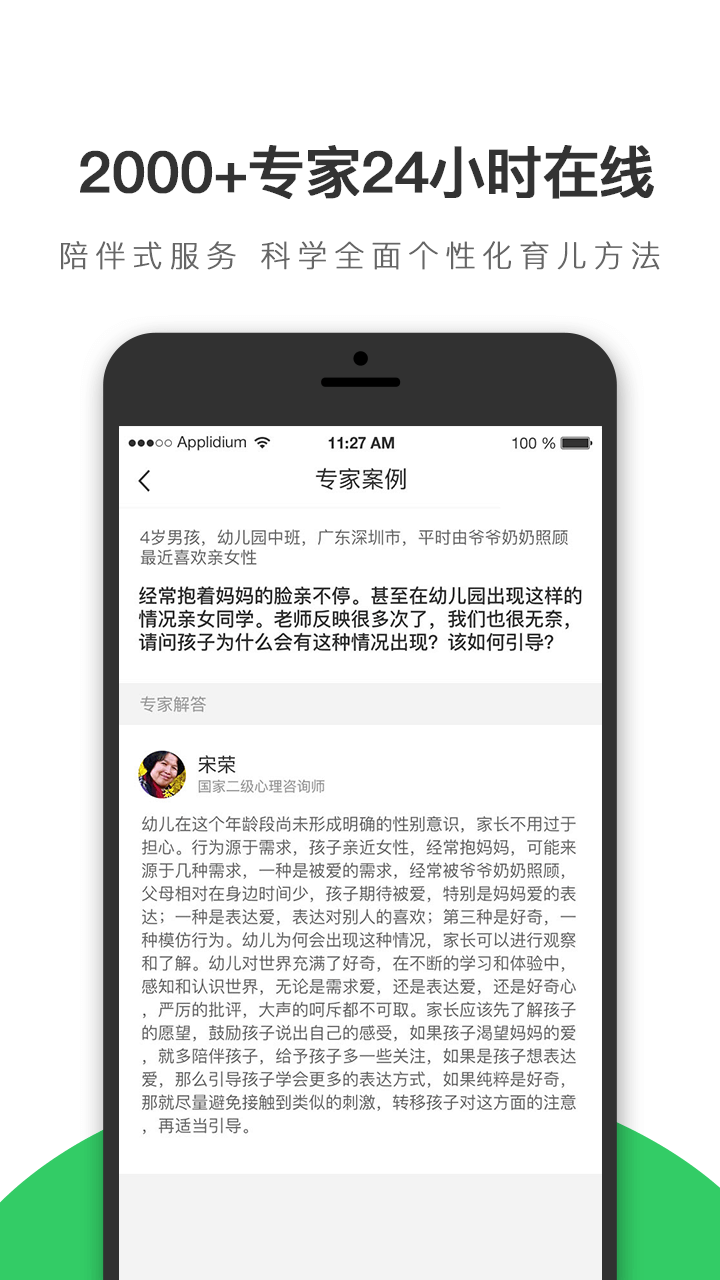 智滕王国截图2