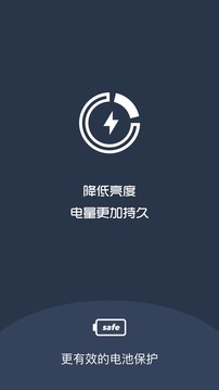 夜間模式截圖
