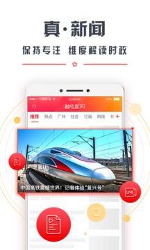 觸電新聞截圖