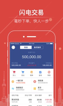 漲停寶截圖