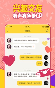 有信截圖