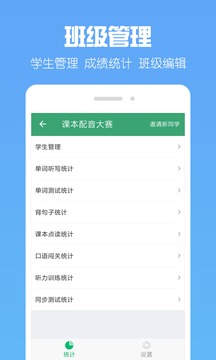 可可宝贝老师截图